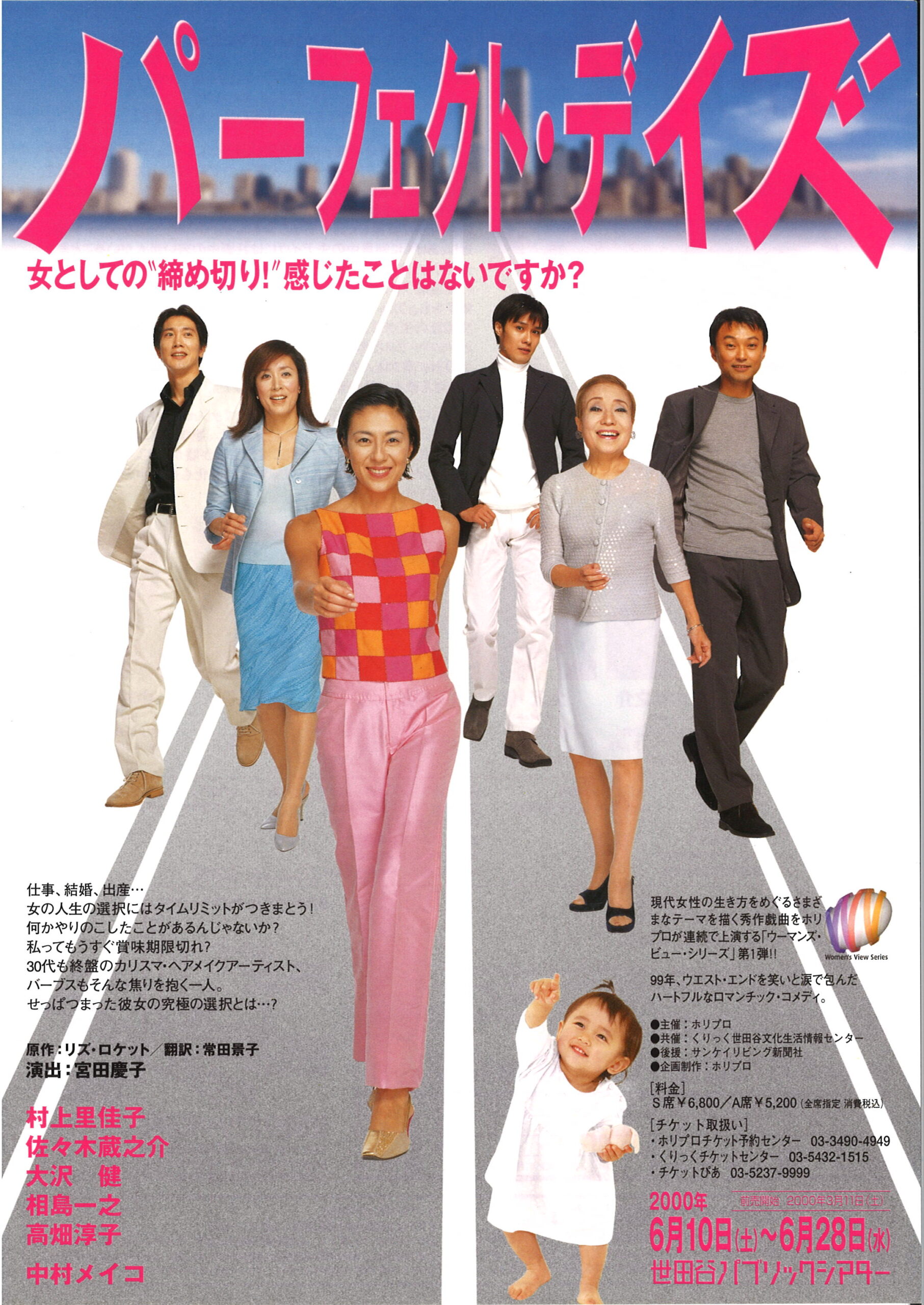 佐々木蔵之介　広告 